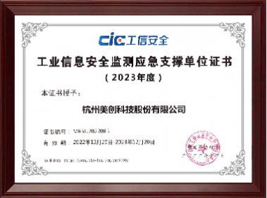 authority11097012e5c5b5e729c3c82c14478c3a68d_380_283