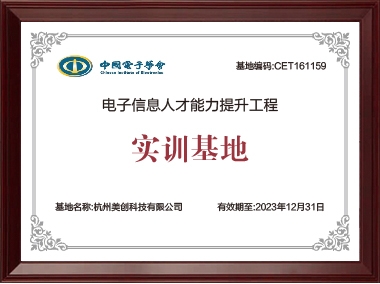 authority190ff742a2a42485db11fe89d4c9678ea1_380_283