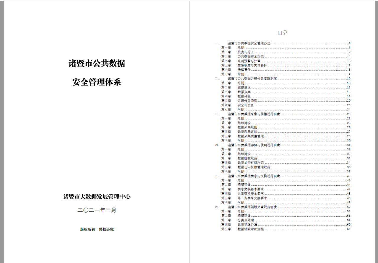 欧博ABG官网·[中国集团]游戏登录入口