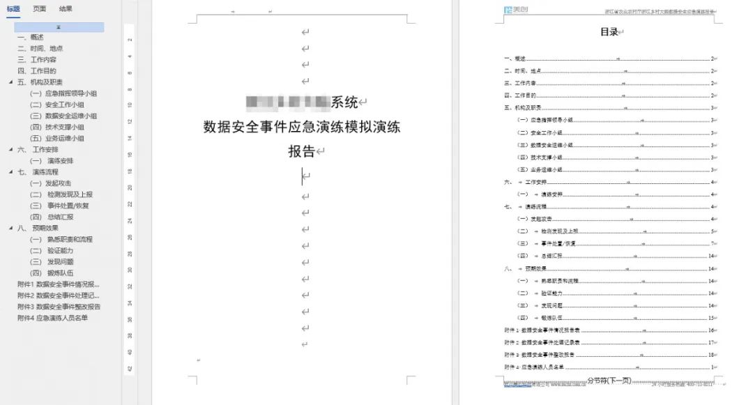 欧博ABG官网·[中国集团]游戏登录入口