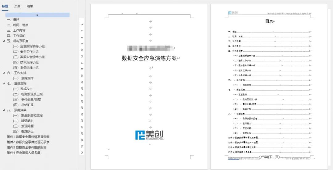 欧博ABG官网·[中国集团]游戏登录入口