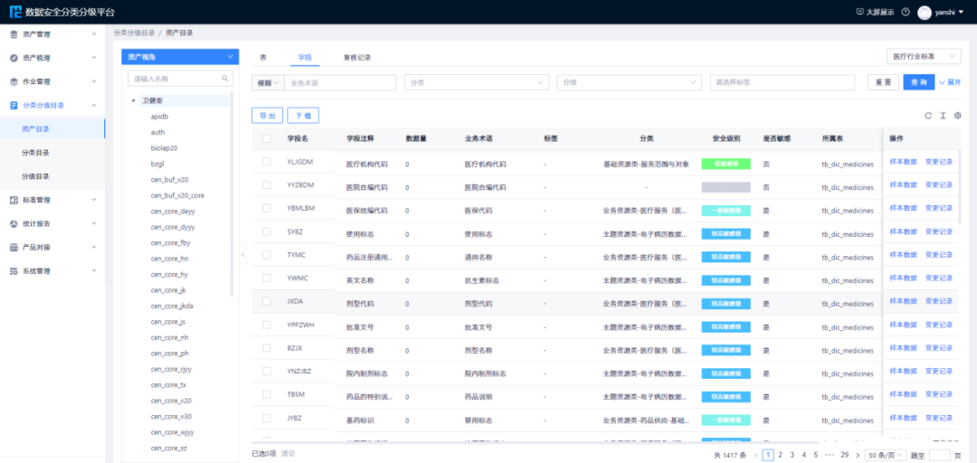 欧博ABG官网·[中国集团]游戏登录入口