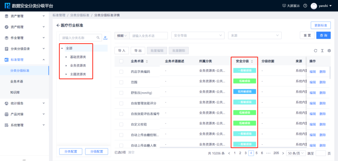 欧博ABG官网·[中国集团]游戏登录入口