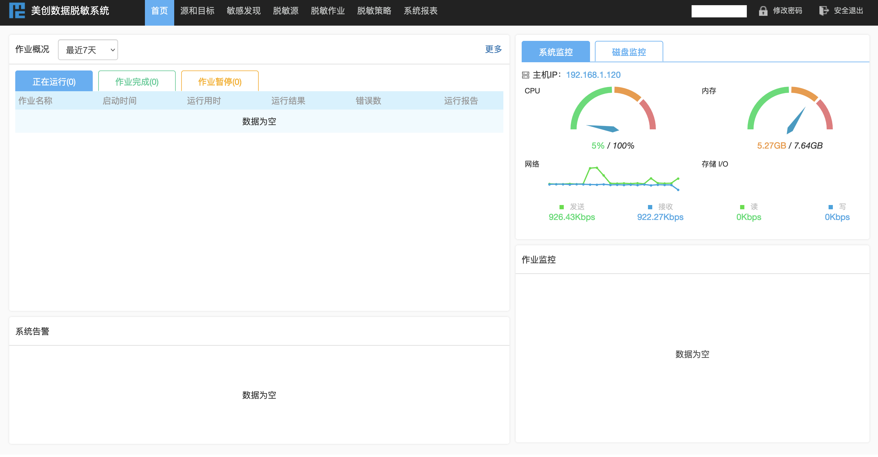 欧博ABG官网·[中国集团]游戏登录入口