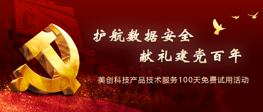 欧博ABG官网·[中国集团]游戏登录入口