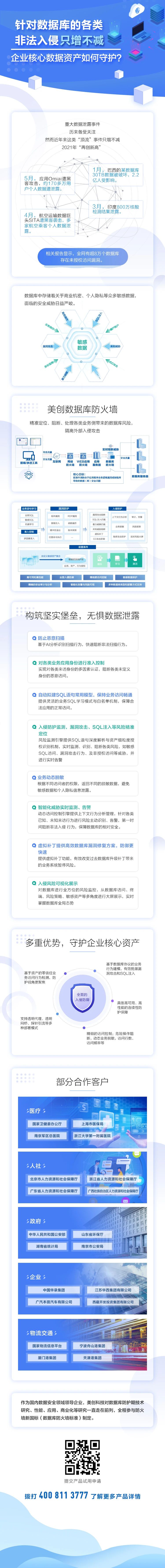 欧博ABG官网·[中国集团]游戏登录入口