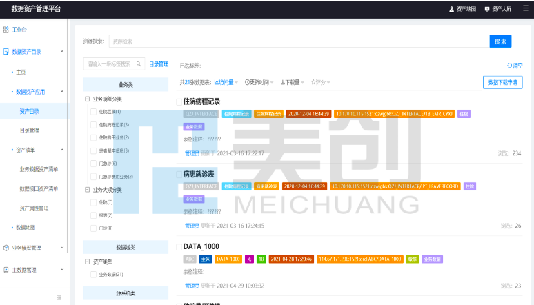 欧博ABG官网·[中国集团]游戏登录入口