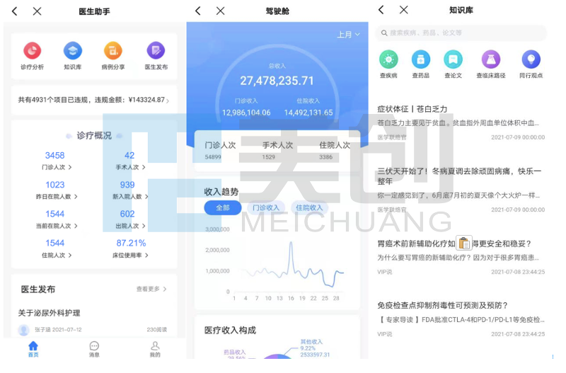 欧博ABG官网·[中国集团]游戏登录入口