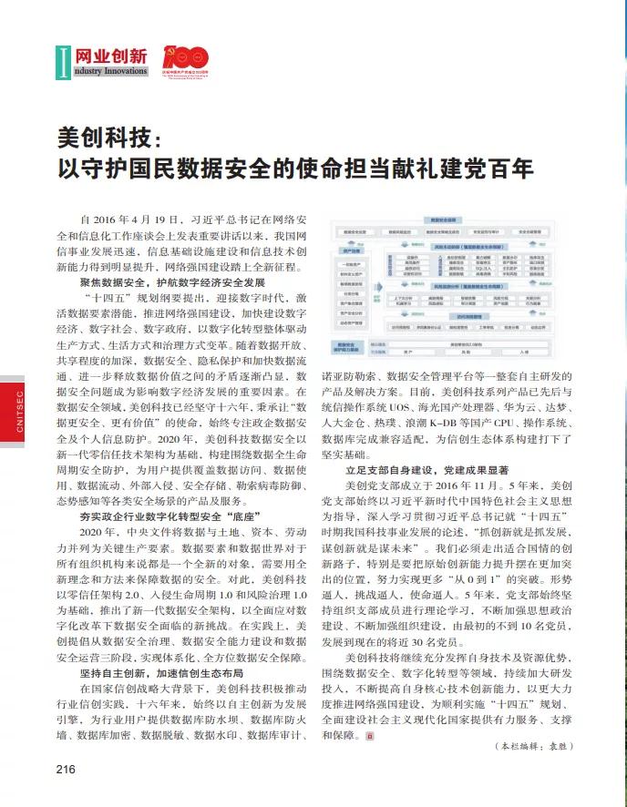 欧博ABG官网·[中国集团]游戏登录入口