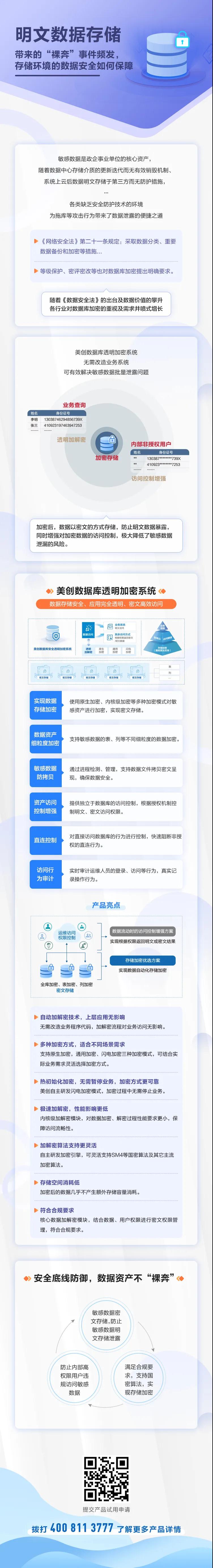 欧博ABG官网·[中国集团]游戏登录入口