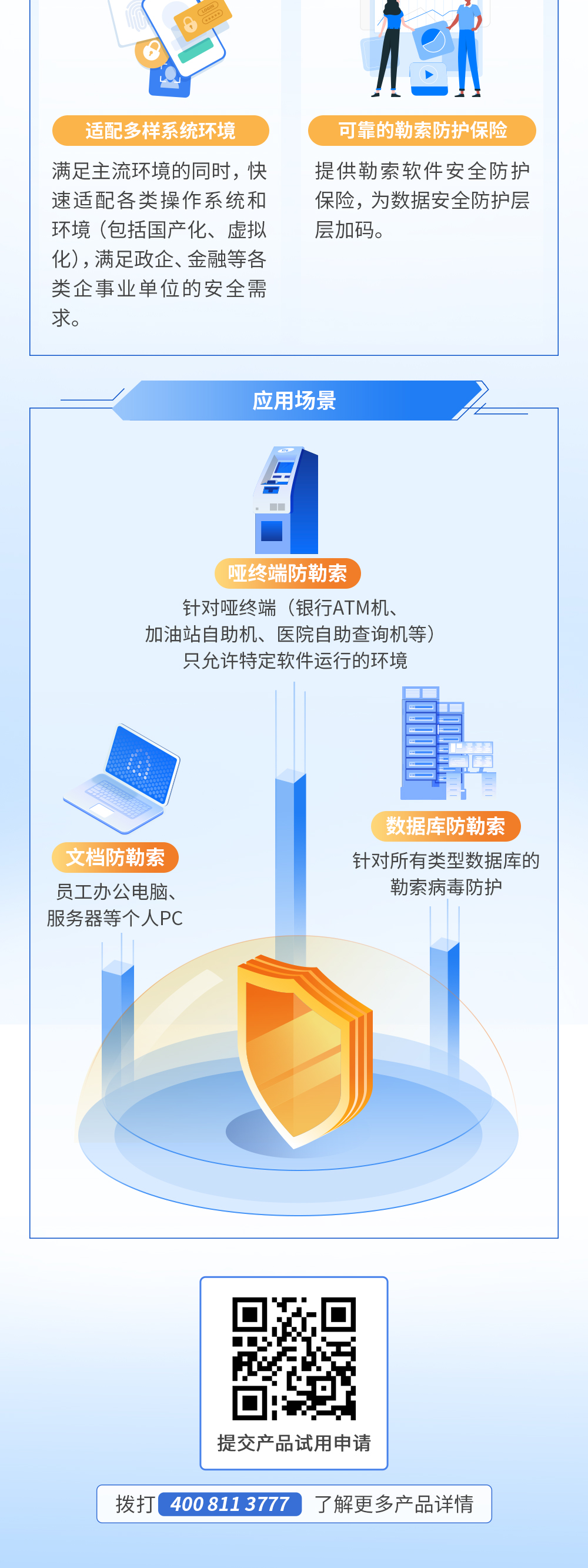 欧博ABG官网·[中国集团]游戏登录入口