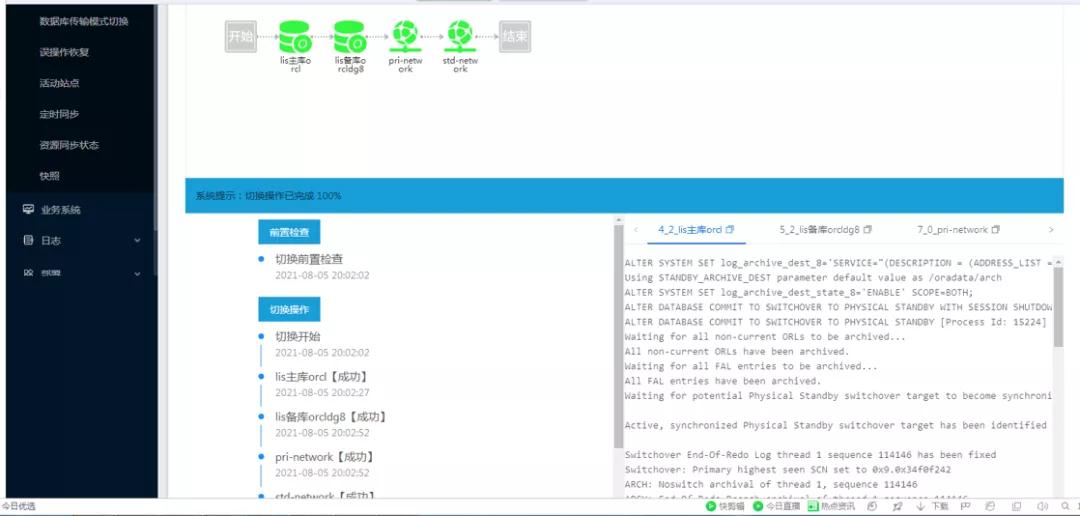 欧博ABG官网·[中国集团]游戏登录入口