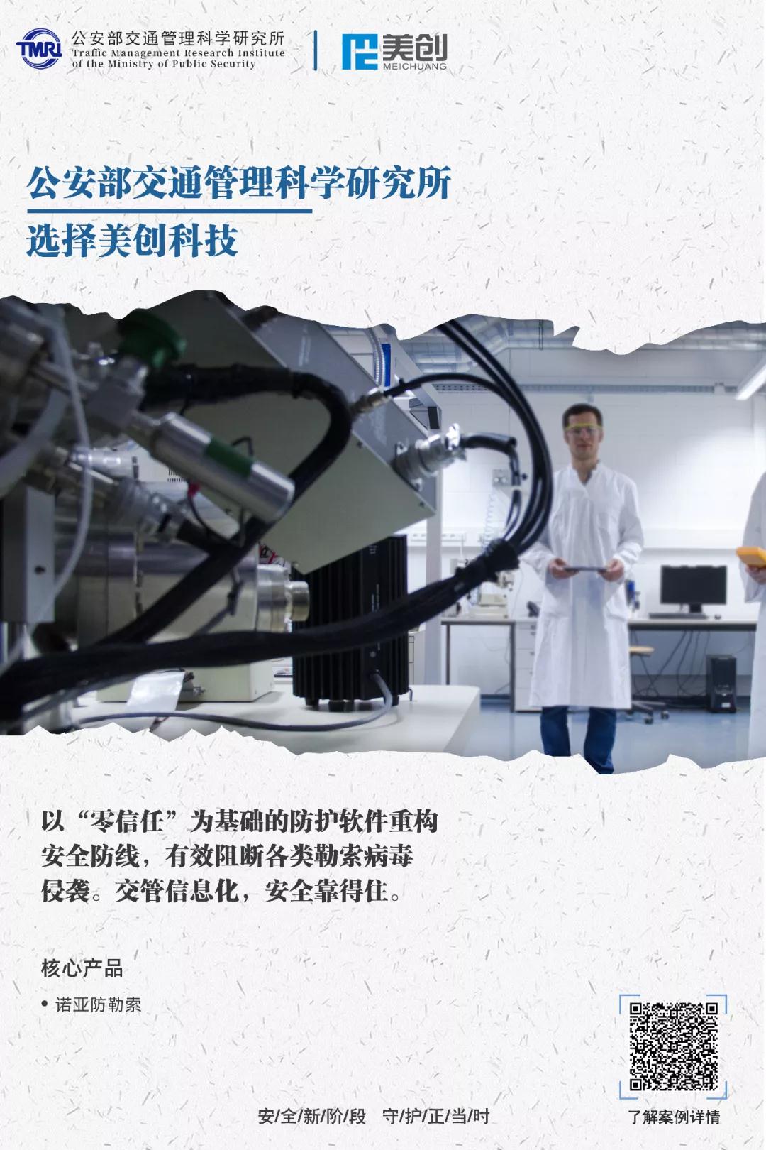 欧博ABG官网·[中国集团]游戏登录入口