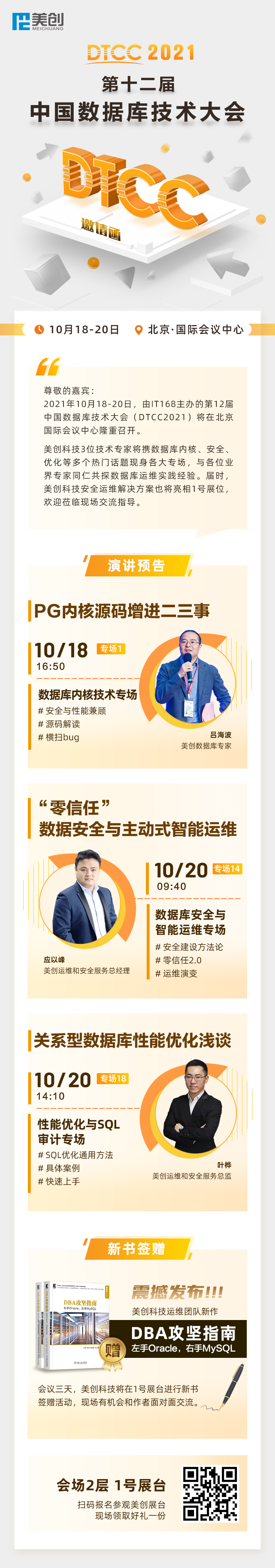 欧博ABG官网·[中国集团]游戏登录入口