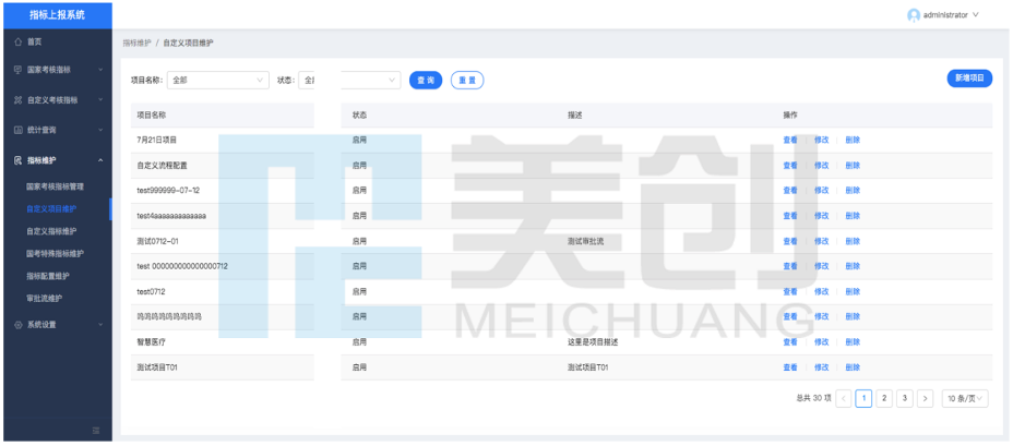 欧博ABG官网·[中国集团]游戏登录入口
