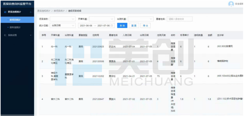 欧博ABG官网·[中国集团]游戏登录入口