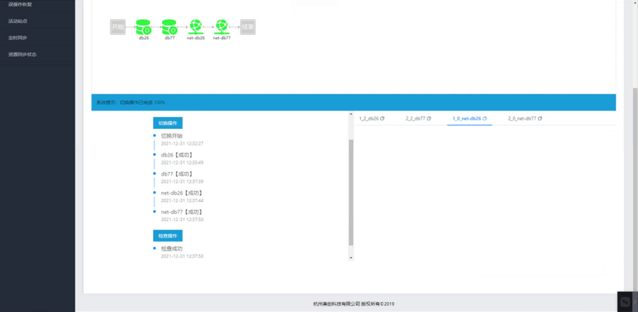 欧博ABG官网·[中国集团]游戏登录入口
