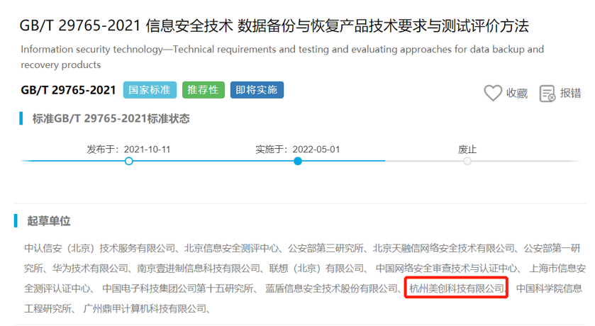 欧博ABG官网·[中国集团]游戏登录入口