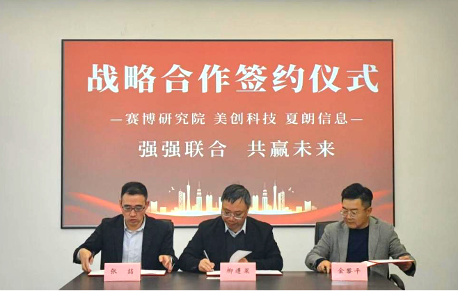 欧博ABG官网·[中国集团]游戏登录入口