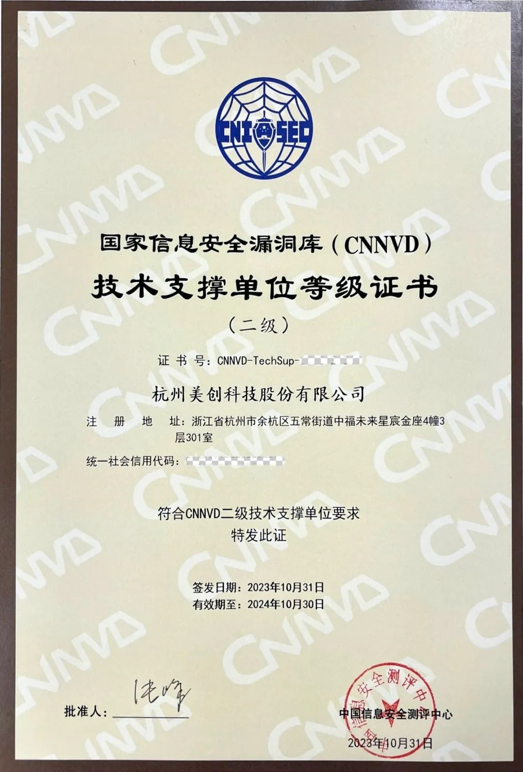 欧博ABG官网·[中国集团]游戏登录入口