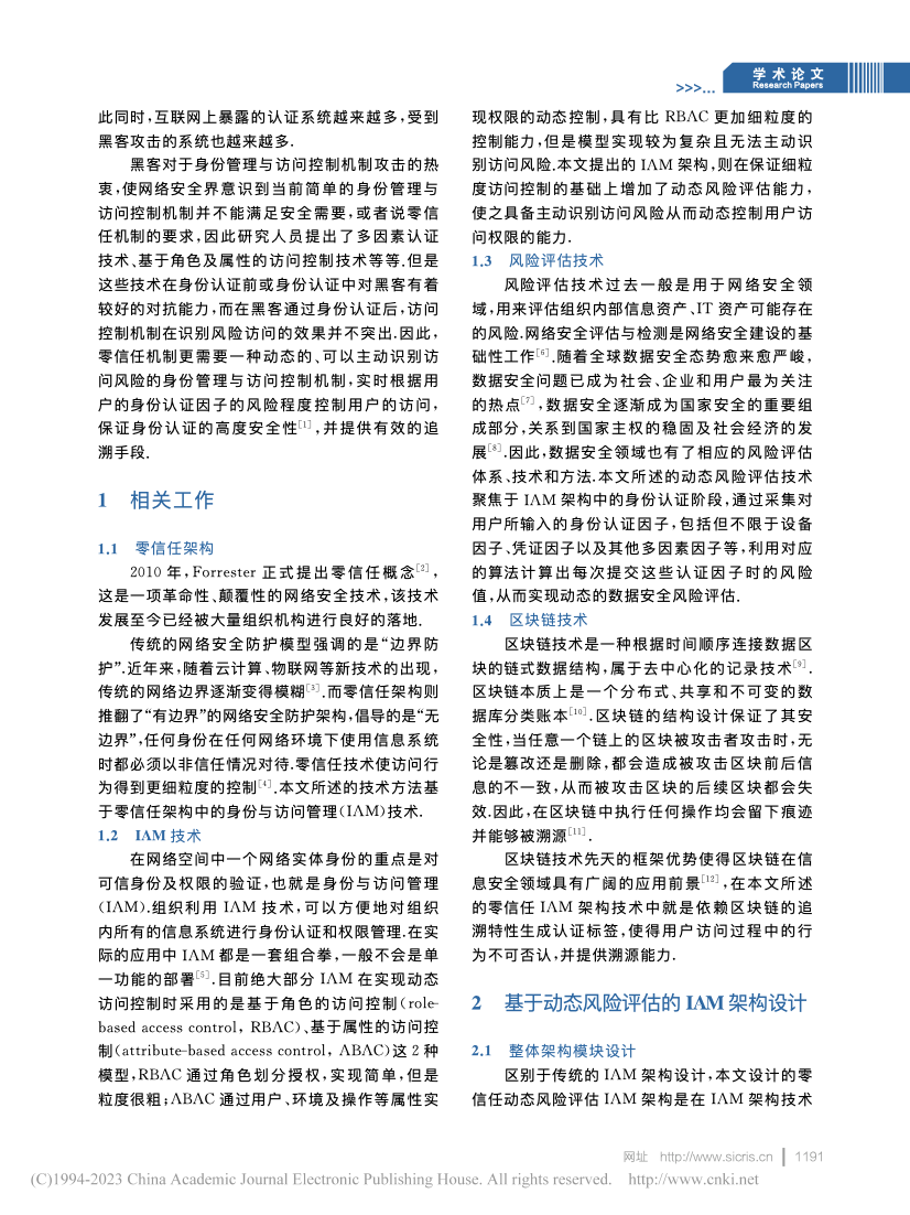 欧博ABG官网·[中国集团]游戏登录入口