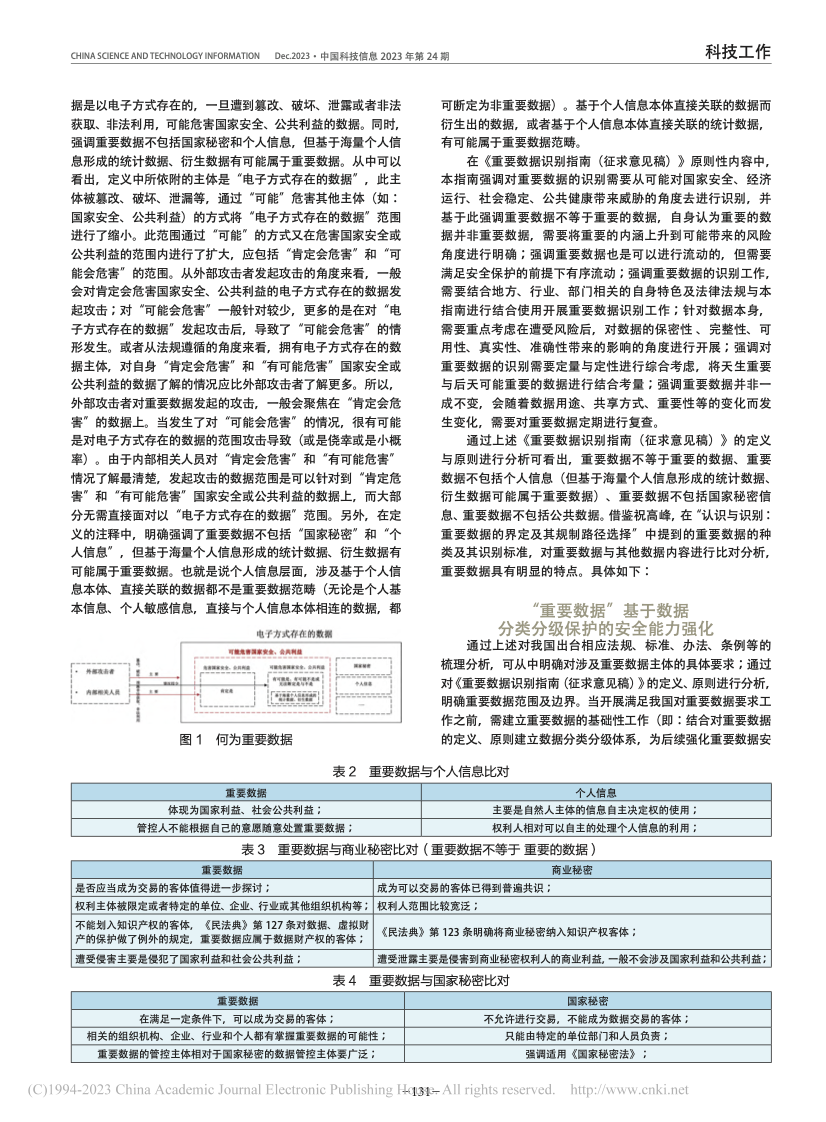 欧博ABG官网·[中国集团]游戏登录入口