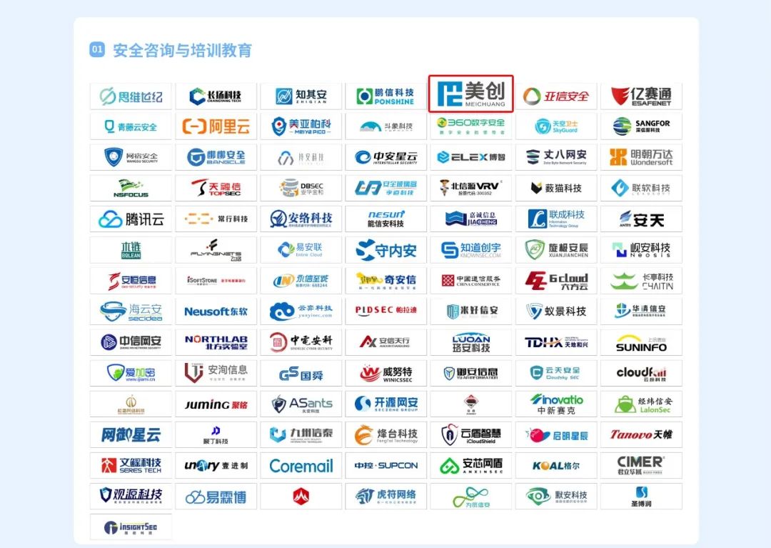 欧博ABG官网·[中国集团]游戏登录入口