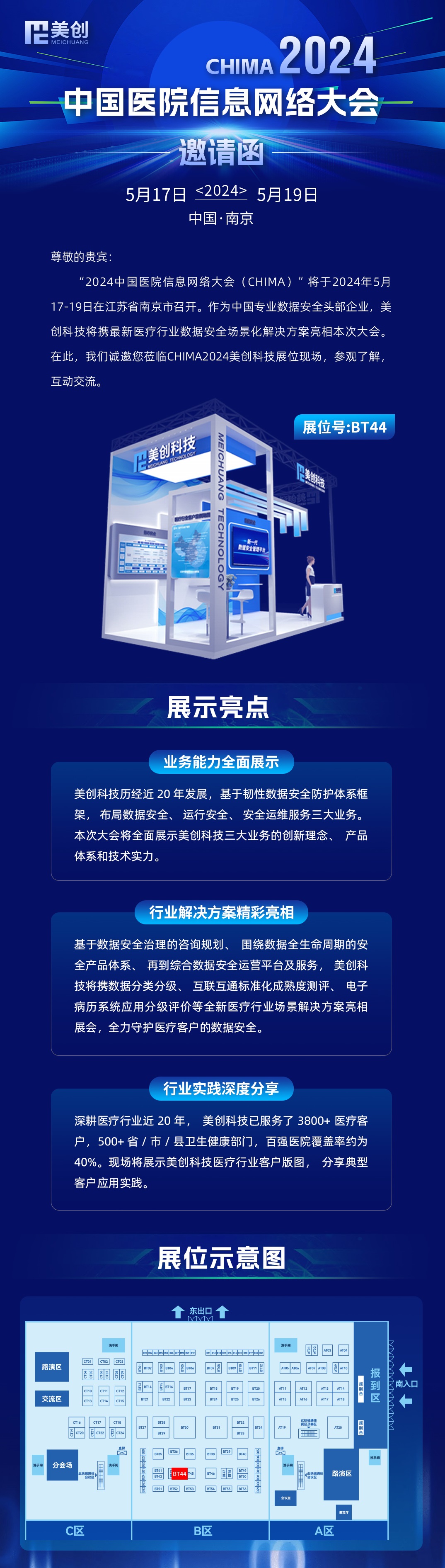 欧博ABG官网·[中国集团]游戏登录入口