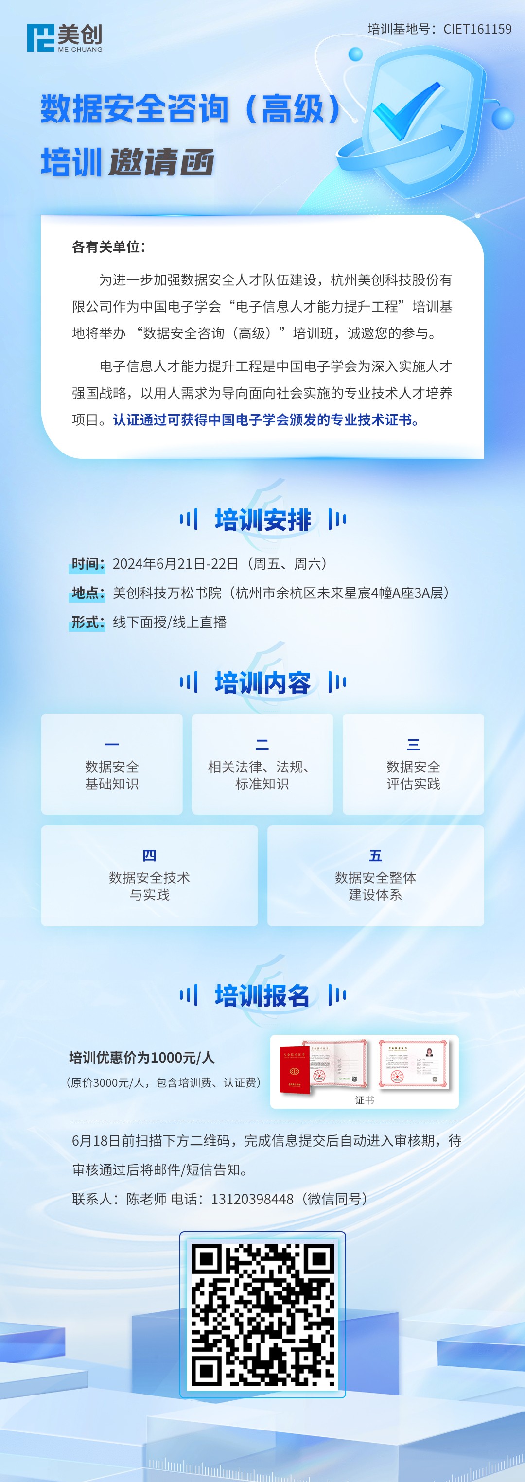 欧博ABG官网·[中国集团]游戏登录入口