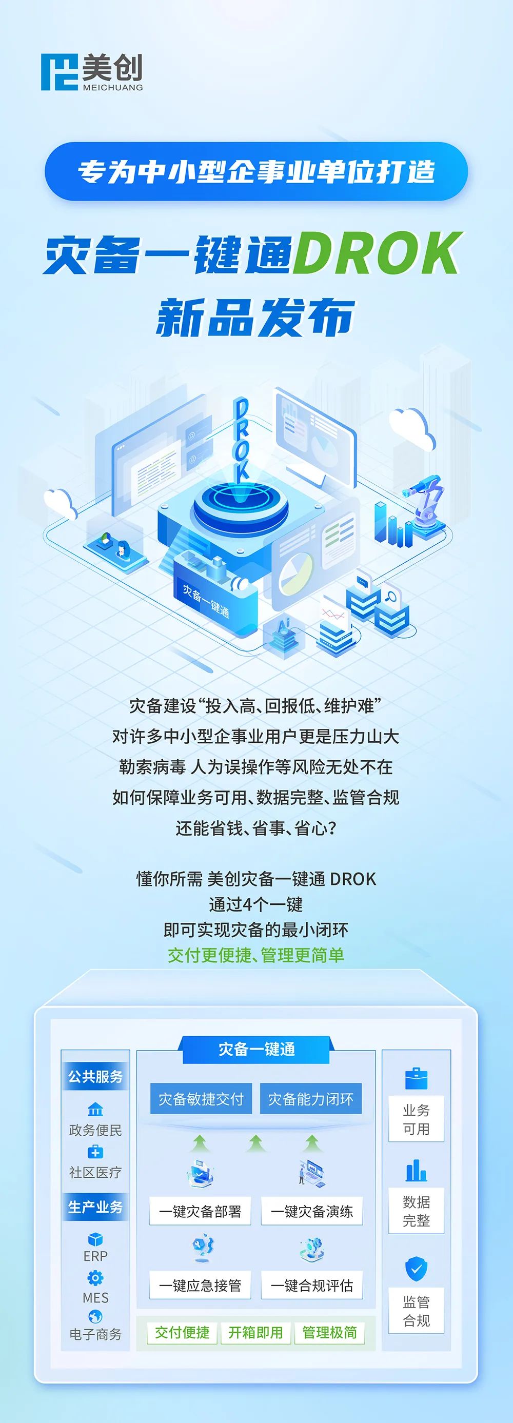 欧博ABG官网·[中国集团]游戏登录入口