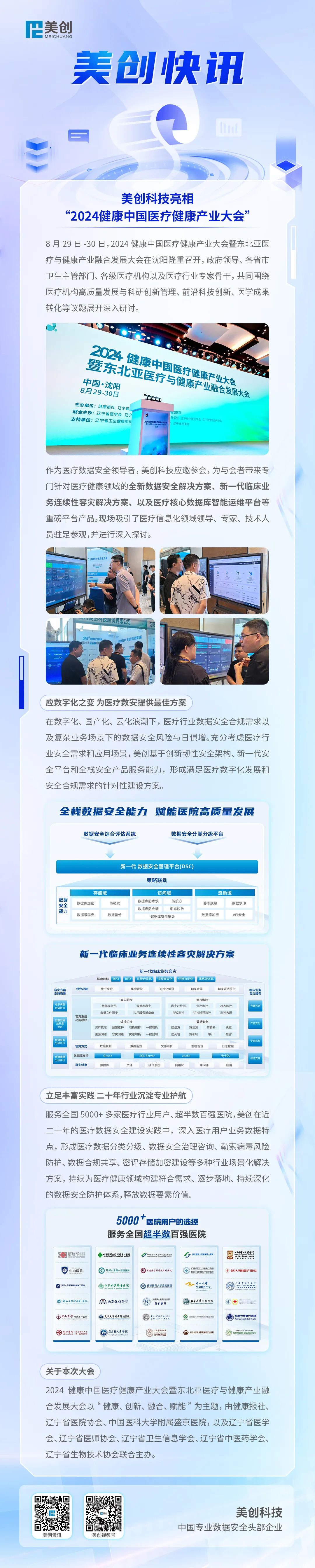 欧博ABG官网·[中国集团]游戏登录入口