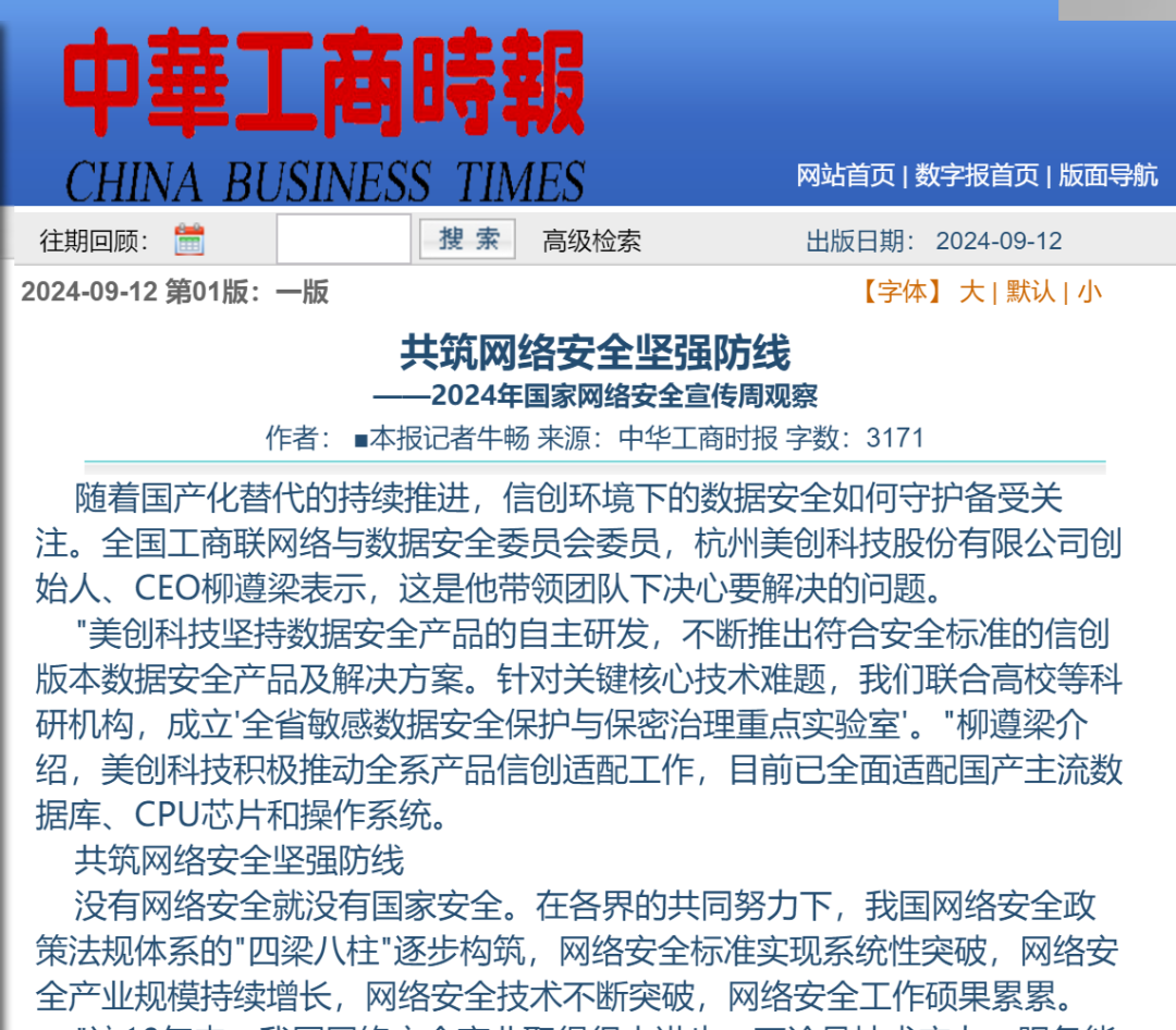 欧博ABG官网·[中国集团]游戏登录入口