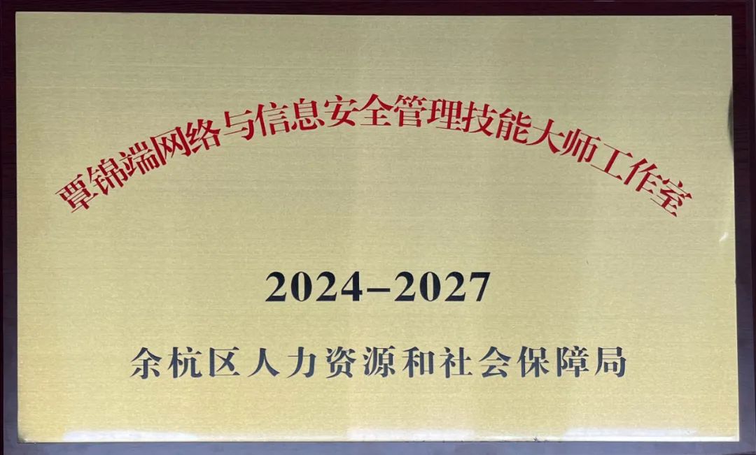 欧博ABG官网·[中国集团]游戏登录入口