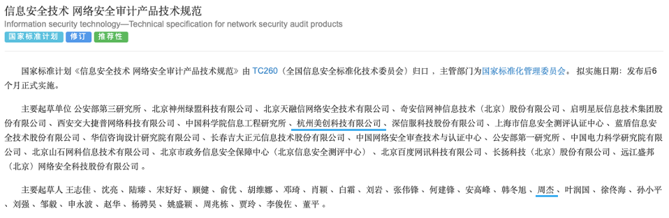 欧博ABG官网·[中国集团]游戏登录入口