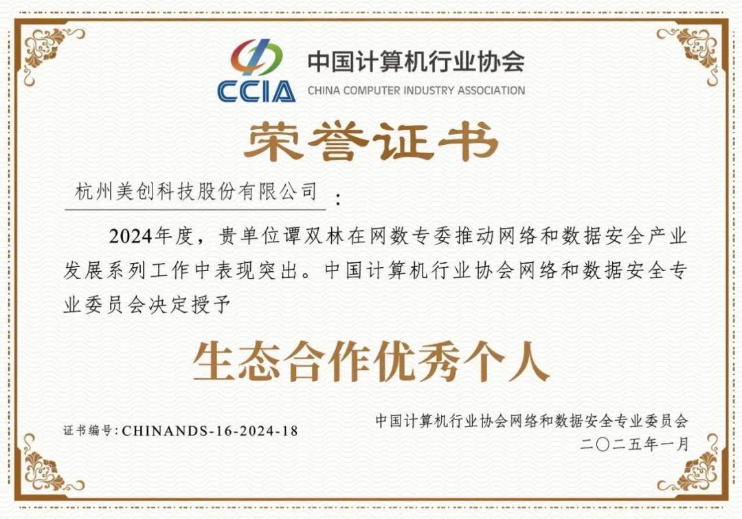 欧博ABG官网·[中国集团]游戏登录入口