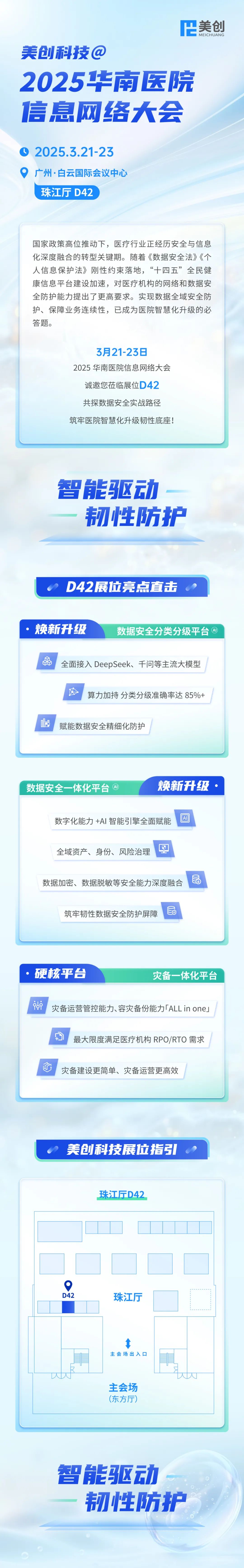 欧博ABG官网·[中国集团]游戏登录入口