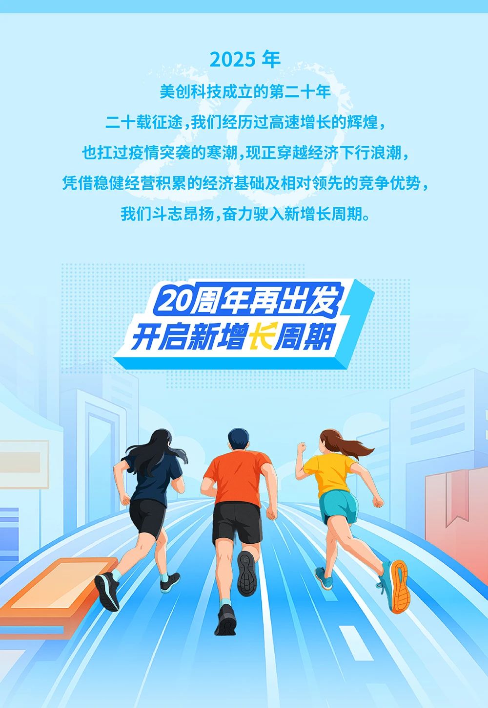 欧博ABG官网·[中国集团]游戏登录入口