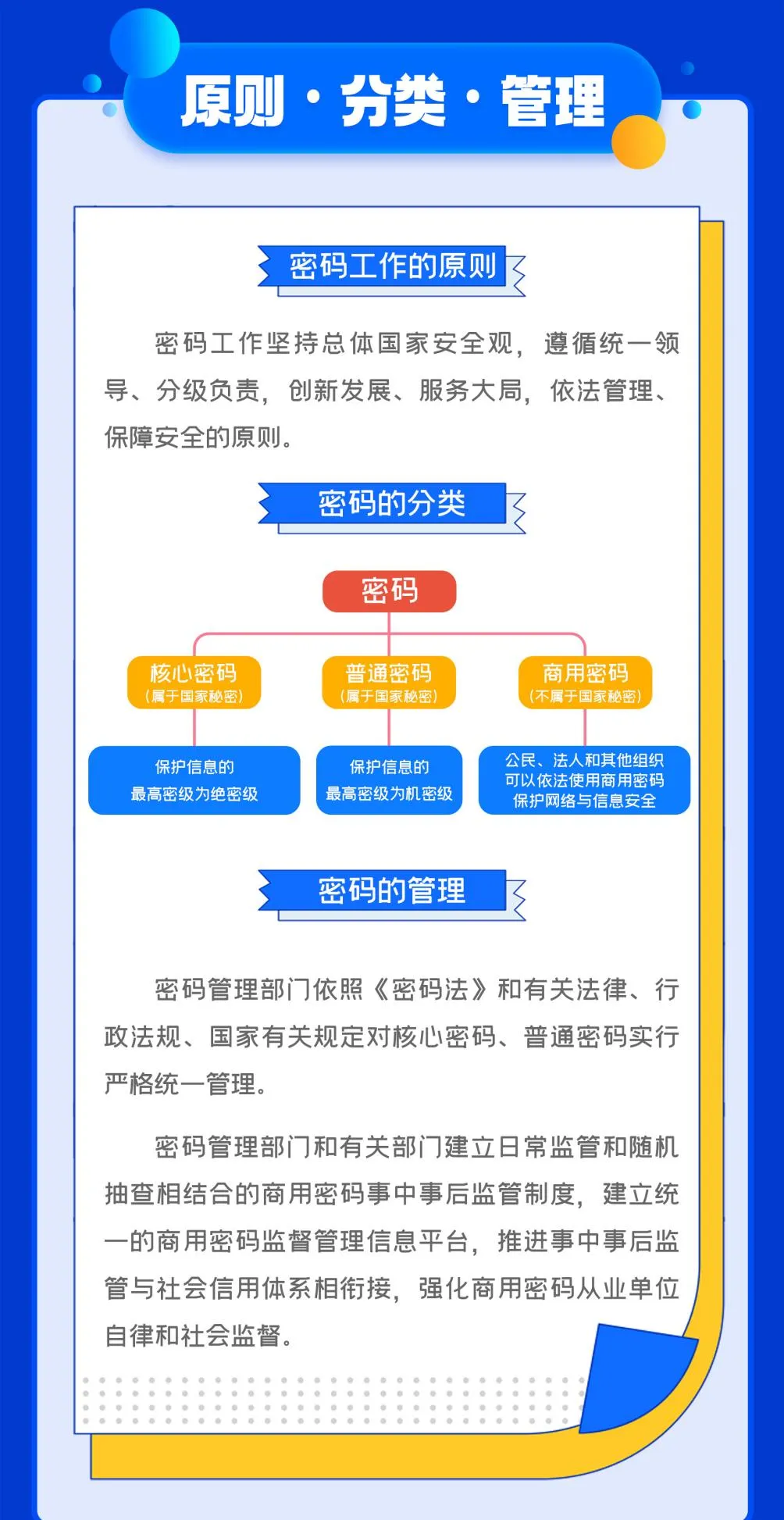 欧博ABG官网·[中国集团]游戏登录入口