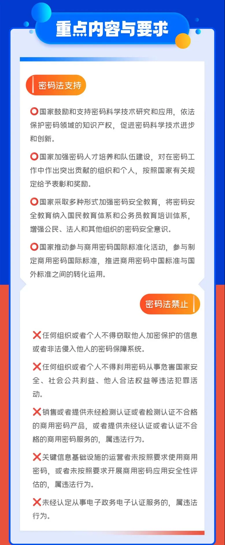 欧博ABG官网·[中国集团]游戏登录入口