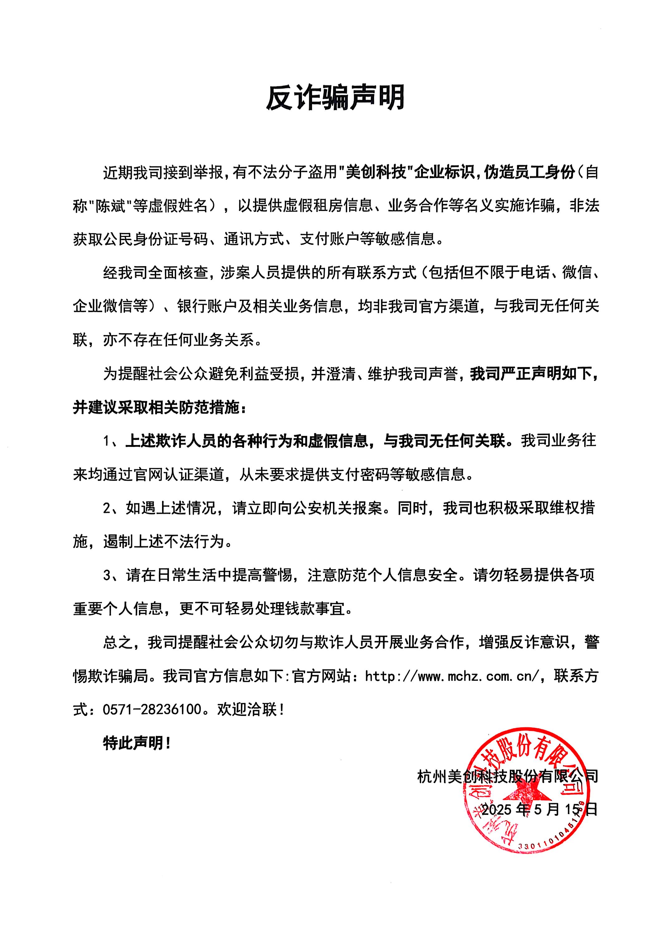 欧博ABG官网·[中国集团]游戏登录入口