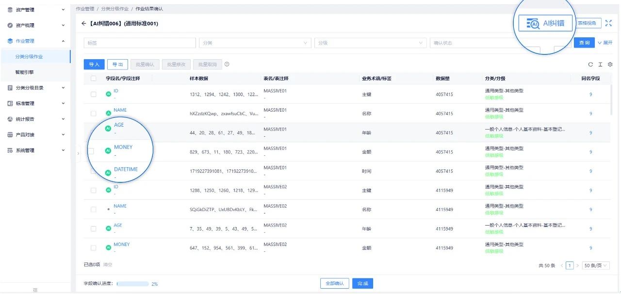 欧博ABG官网·[中国集团]游戏登录入口