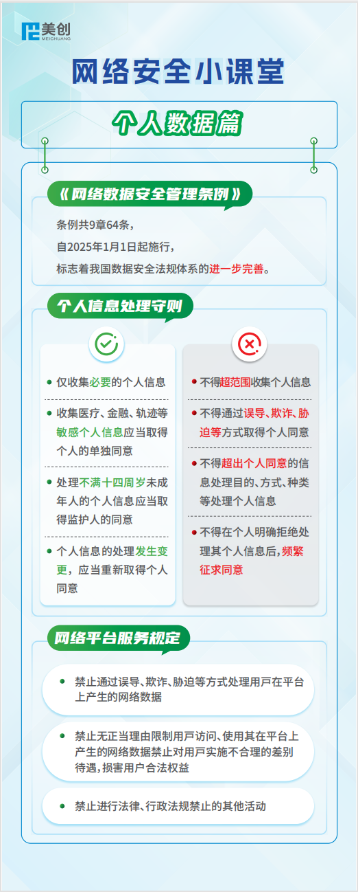 欧博ABG官网·[中国集团]游戏登录入口