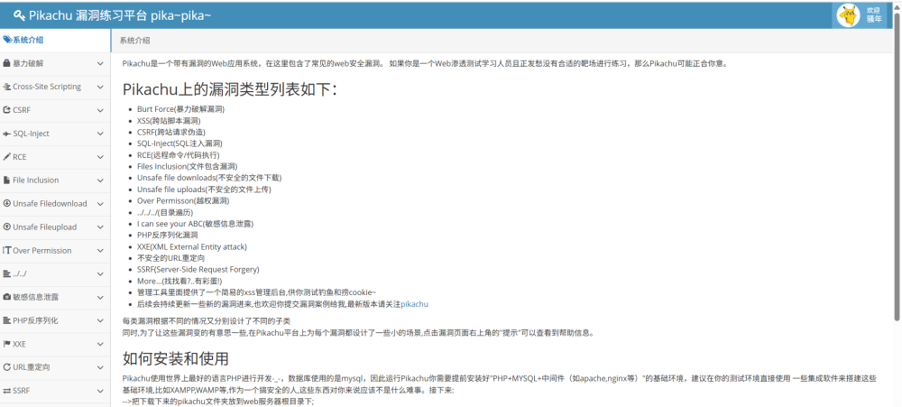 欧博ABG官网·[中国集团]游戏登录入口