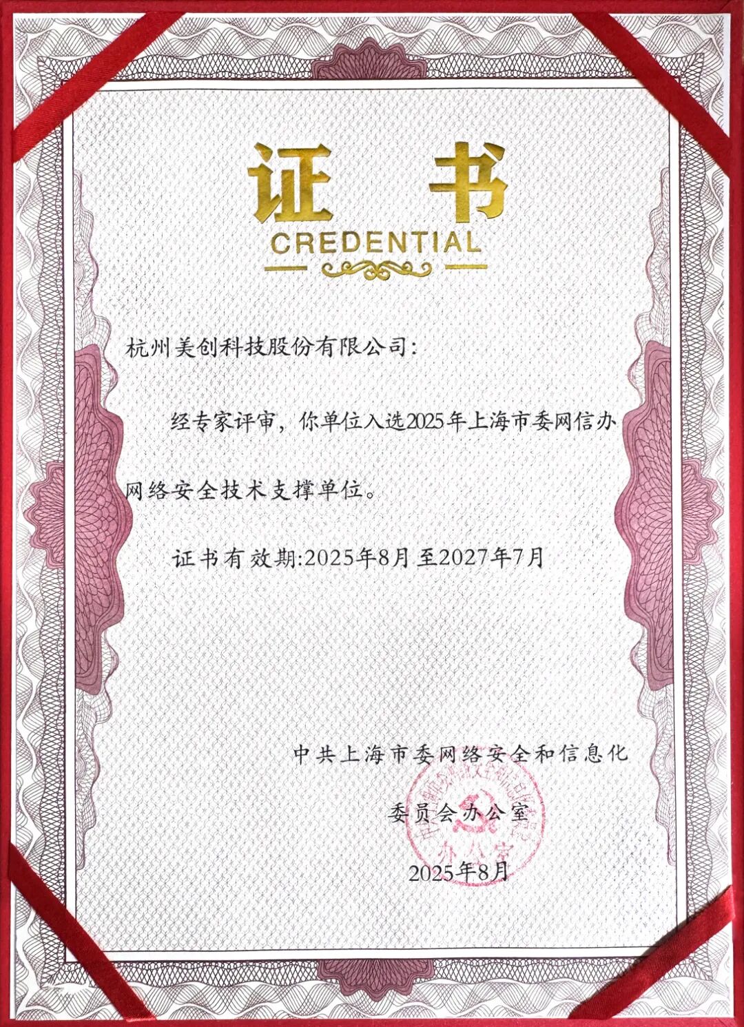 欧博ABG官网·[中国集团]游戏登录入口