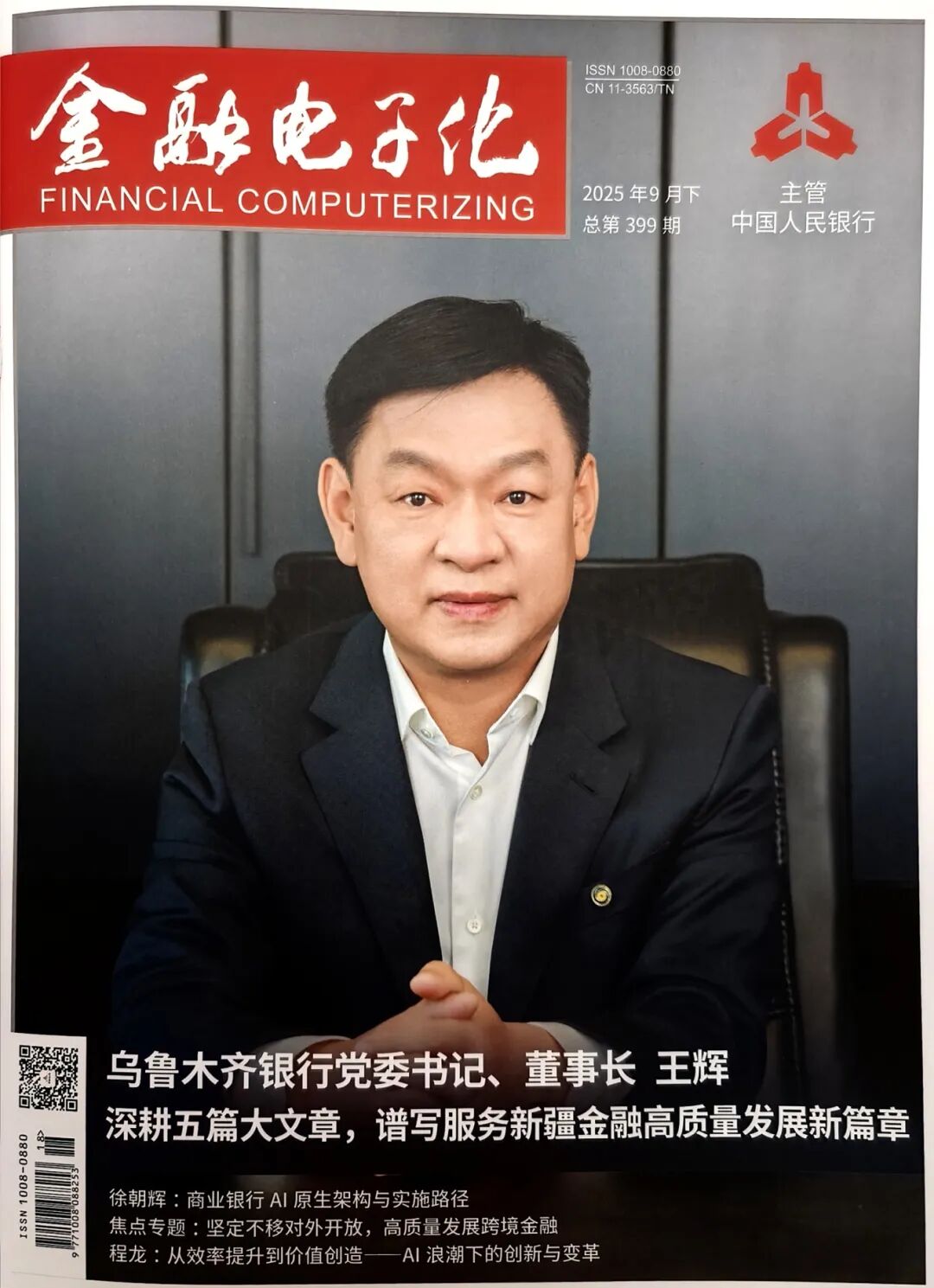 欧博ABG官网·[中国集团]游戏登录入口