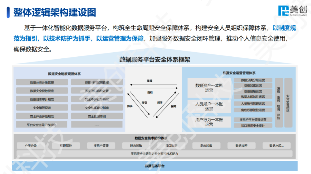 欧博ABG官网·[中国集团]游戏登录入口