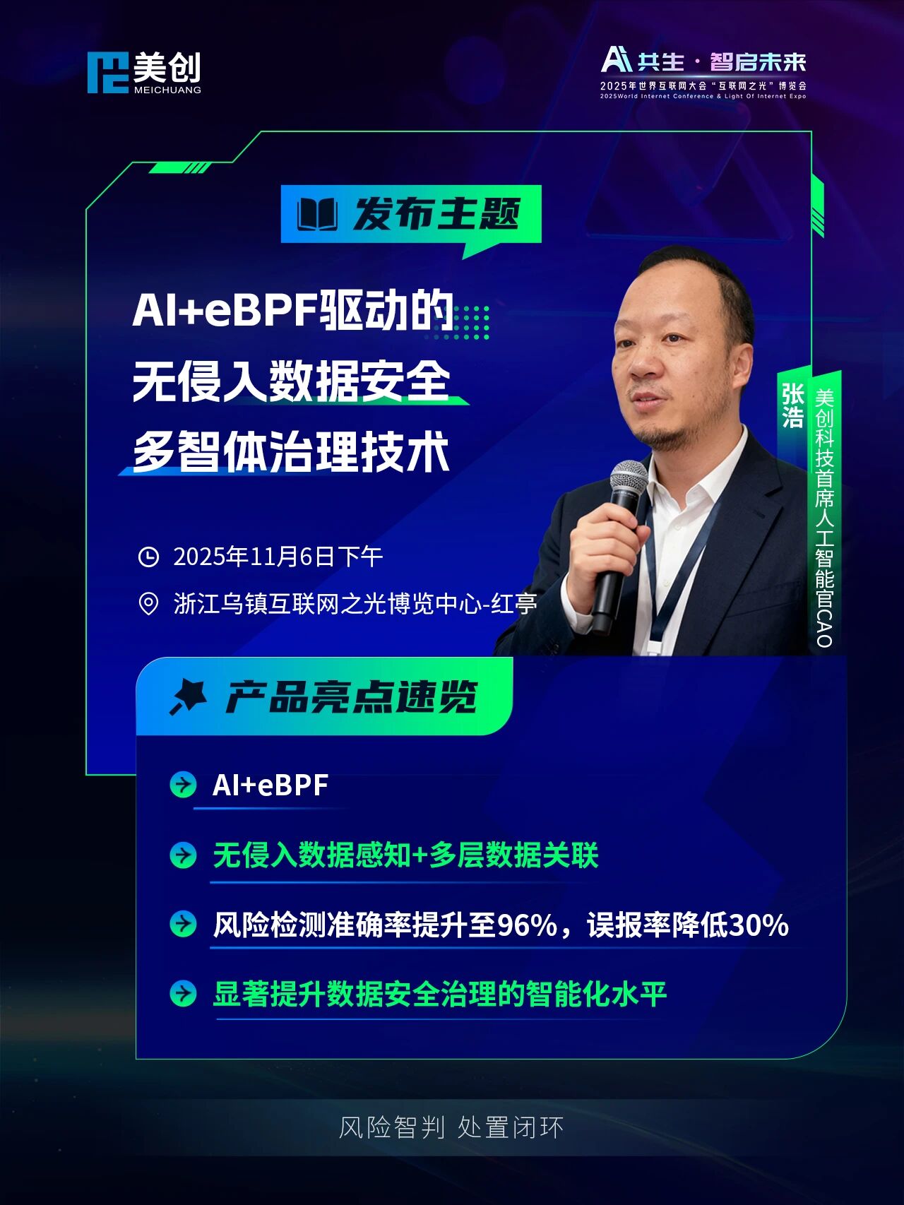 欧博ABG官网·[中国集团]游戏登录入口