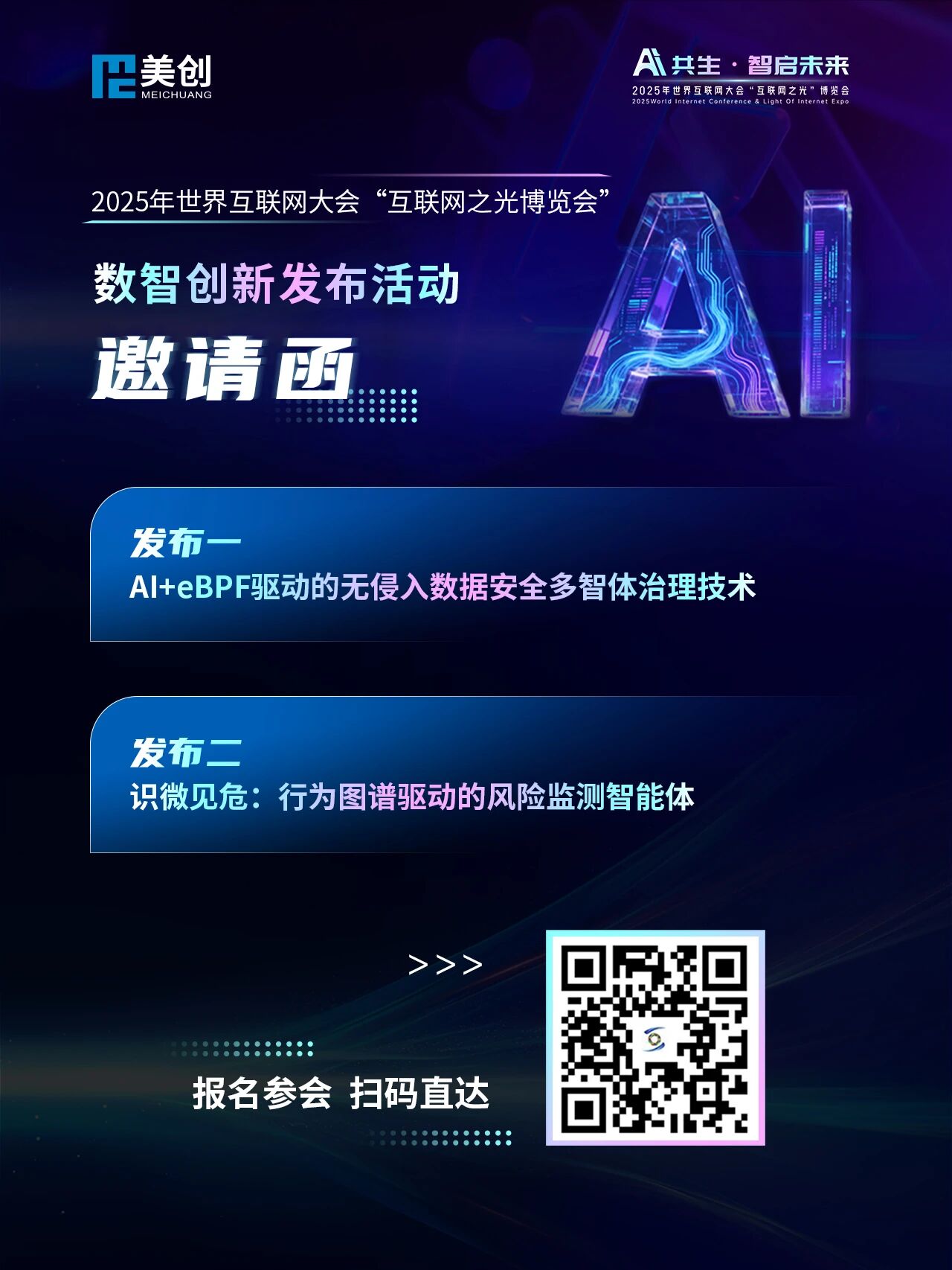 欧博ABG官网·[中国集团]游戏登录入口