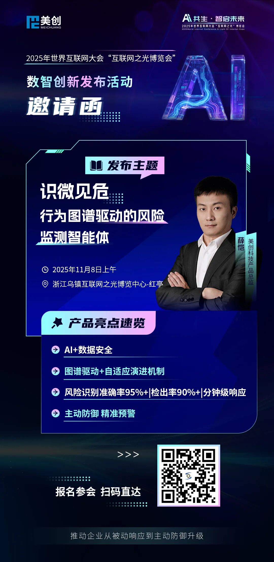 欧博ABG官网·[中国集团]游戏登录入口