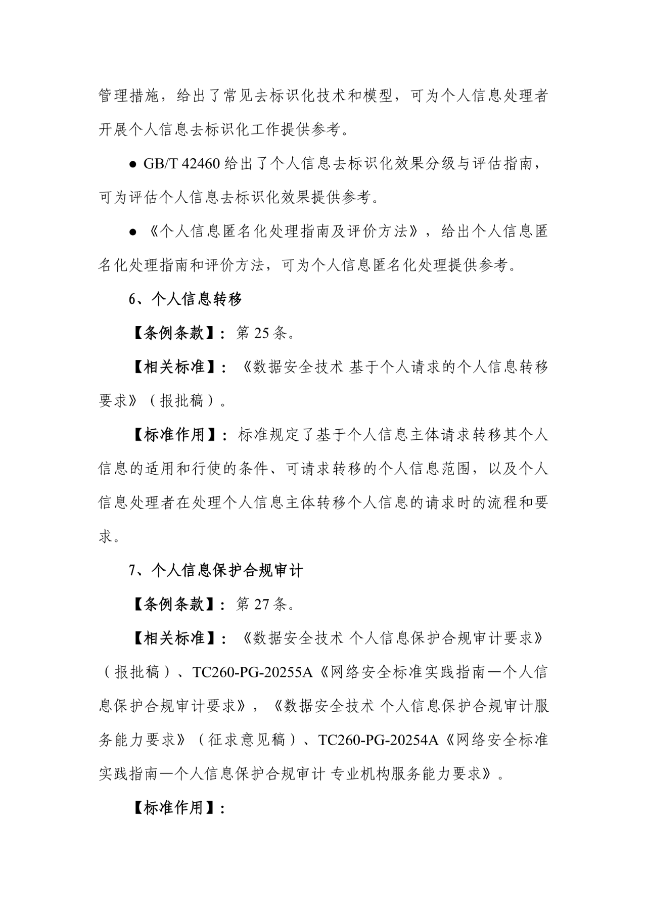 欧博ABG官网·[中国集团]游戏登录入口